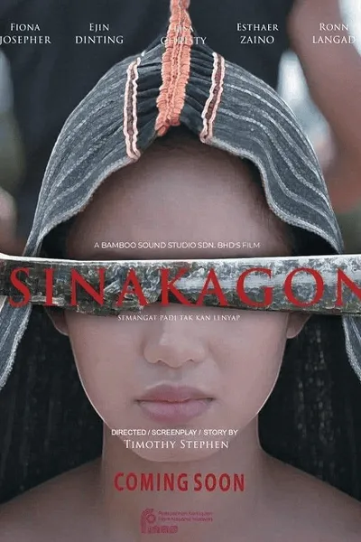 โปสเตอร์หนัง สาปสายเลือด Sinakagon
