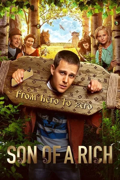 โปสเตอร์หนัง จับหนุ่มกร่างไปย้อนยุค Son of a Rich