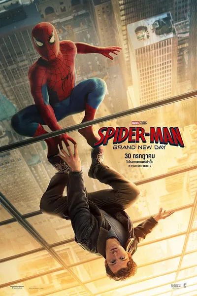 โปสเตอร์หนัง Spider-Man Brand New Day (2026) สไปเดอร์แมน แบรนด์ นิว เดย์