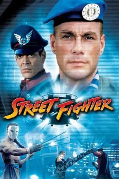 โปสเตอร์หนัง ยอดคนประจัญบาน Street Fighter