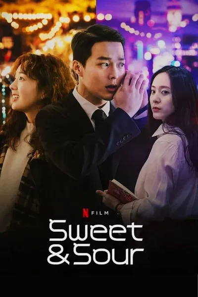 โปสเตอร์หนัง รักหวานอมเปรี้ยว Sweet & Sour