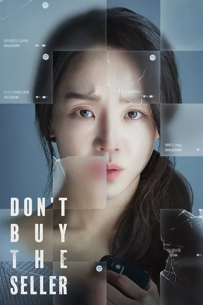 โปสเตอร์หนัง ทาร์เก็ต เป้าเชือด Target