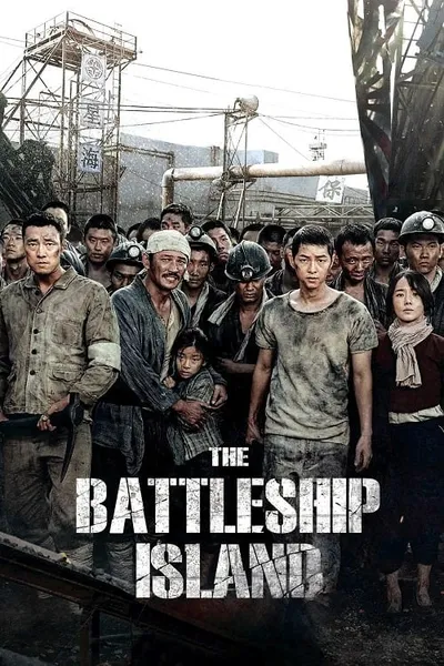 โปสเตอร์หนัง เดอะ แบทเทิลชิป ไอส์แลนด์ The Battleship Island