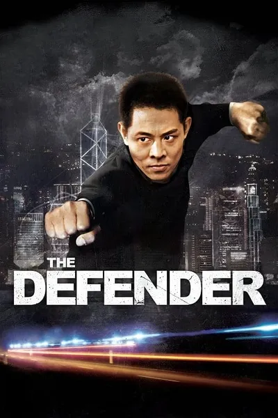 โปสเตอร์หนัง บอดี้การ์ด ขอบอกว่าเธอเจ็บไม่ได้ The Bodyguard from Beijing