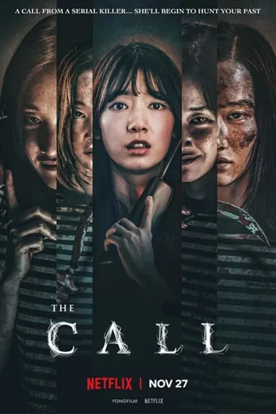 โปสเตอร์หนัง สายตรงต่ออดีต The Call