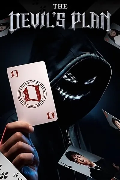 โปสเตอร์หนัง The Devil’s Plan The Devil’s Plan