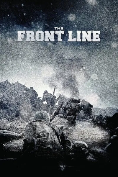 โปสเตอร์หนัง มหาสงครามเฉียดเส้นตาย The Front Line