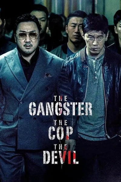 โปสเตอร์หนัง The Gangster the Cop the Devil The Gangster the Cop the Devil