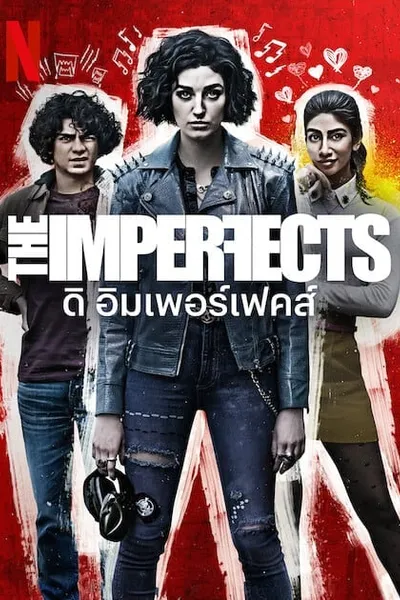 โปสเตอร์หนัง ดิ อิมเพอร์เฟคส์ The Imperfects