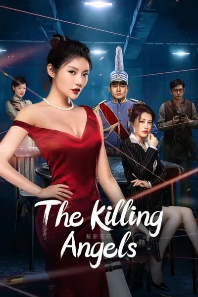 โปสเตอร์หนัง ดอกไม้คลั่ง The Killing Angels