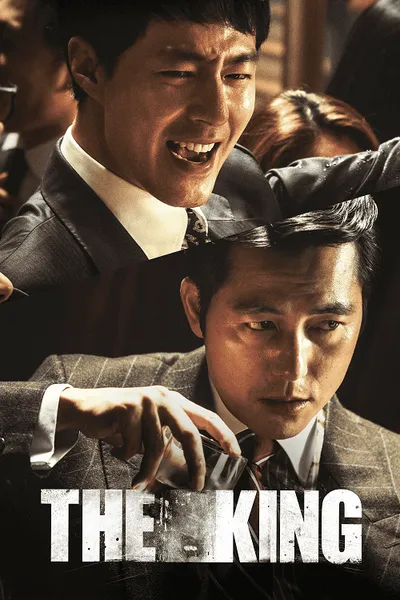 โปสเตอร์หนัง อัยการโคตรอหังการ The King