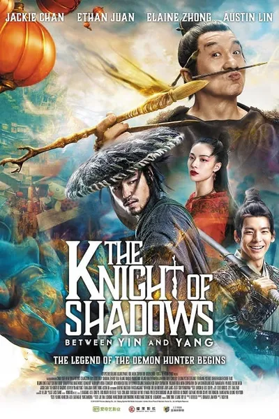 โปสเตอร์หนัง โคตรพยัคฆ์หยินหยาง The Knight of Shadows Between Yin and Yang