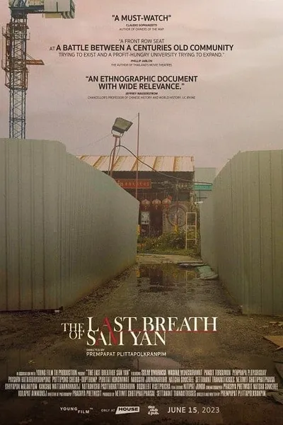 โปสเตอร์หนัง The Last Breath of Sam Yan The Last Breath of Sam Yan