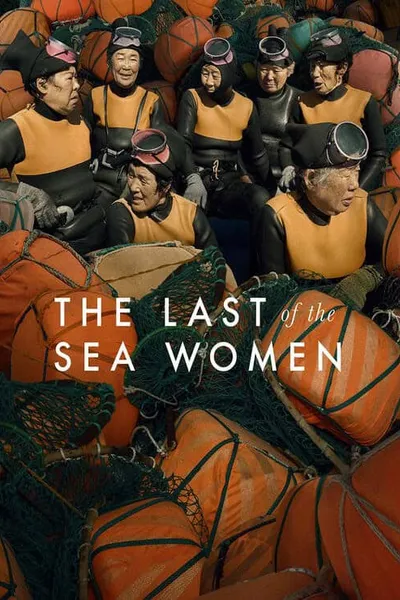 โปสเตอร์หนัง The Last of the Sea Women The Last of the Sea Women
