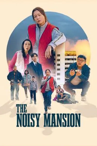 โปสเตอร์หนัง The Noisy Mansion The Noisy Mansion