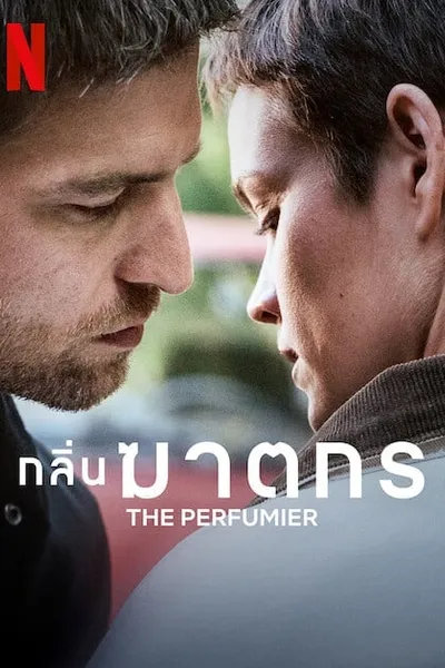 โปสเตอร์หนัง กลิ่นฆาตกร The Perfumier