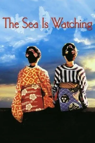 โปสเตอร์หนัง The Sea Is Watching The Sea Is Watching