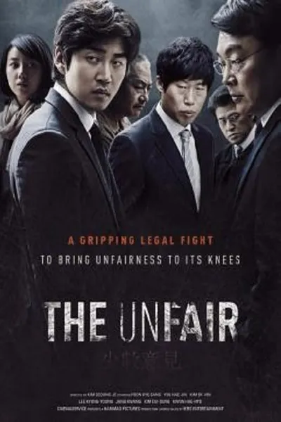 โปสเตอร์หนัง The Unfair The Unfair