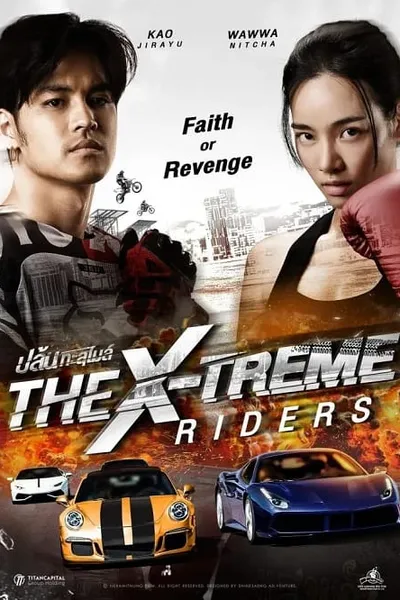 โปสเตอร์หนัง ปล้นทะลุไมล์ The X-Treme Riders