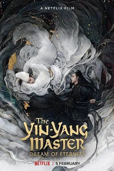 โปสเตอร์หนัง หยิน หยาง ศึกมหาเวทสะท้านพิภพ The Yin-Yang Master Dream of Eternity