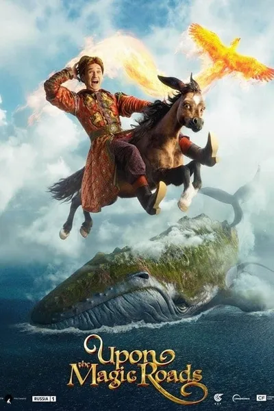 โปสเตอร์หนัง Upon the Magic Roads Upon the Magic Roads