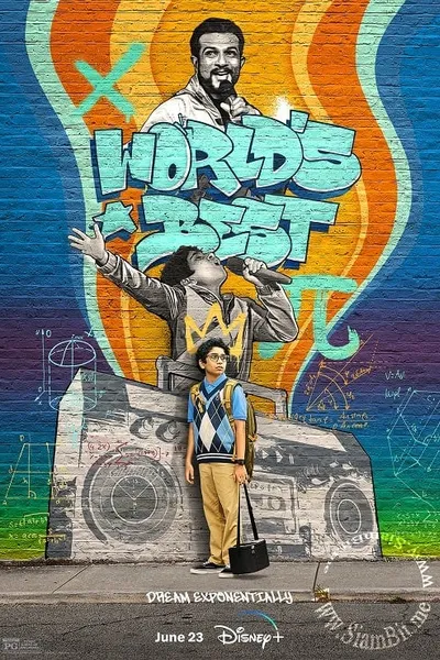 โปสเตอร์หนัง ที่สุดของโลก Worlds Best